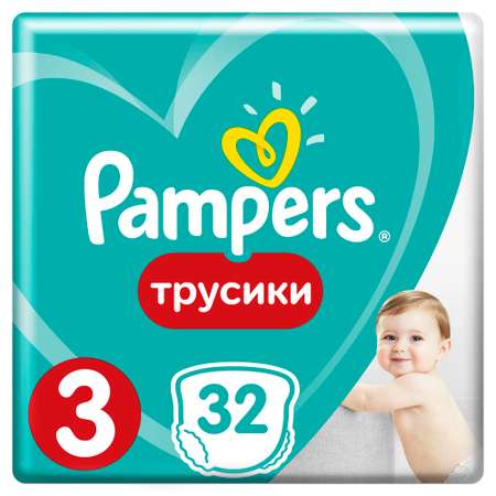 Подгузники-трусики Pampers 3 6-11кг 32шт