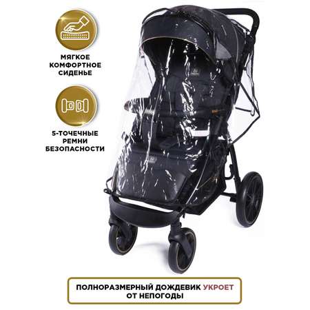 Коляска прогулочная BabyCare Venga Черное золото