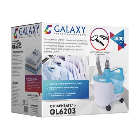 Отпариватель Galaxy gl6203