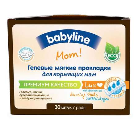 Вкладыши гелевые Babyline LUX для груди 30 шт.