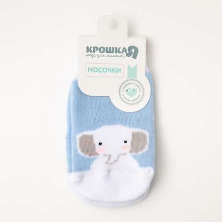 Носки Крошка Я