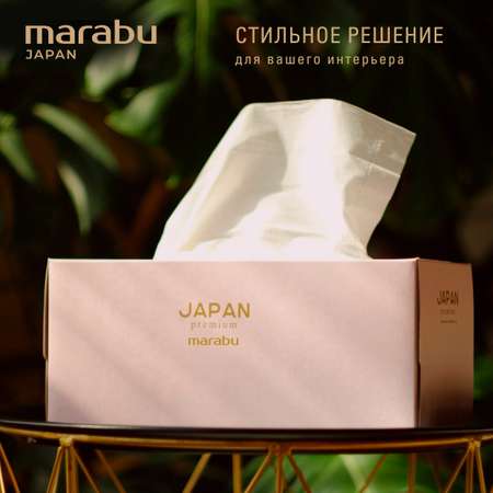 Салфетки бумажные MARABU Premium Розовые цветы 220 шт 3 упаковки