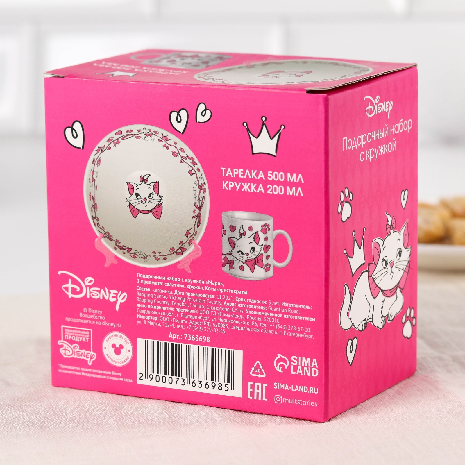 Набор детской посуды Disney «Кошечка Мари» 2 предмета салатник кружка - фото 8