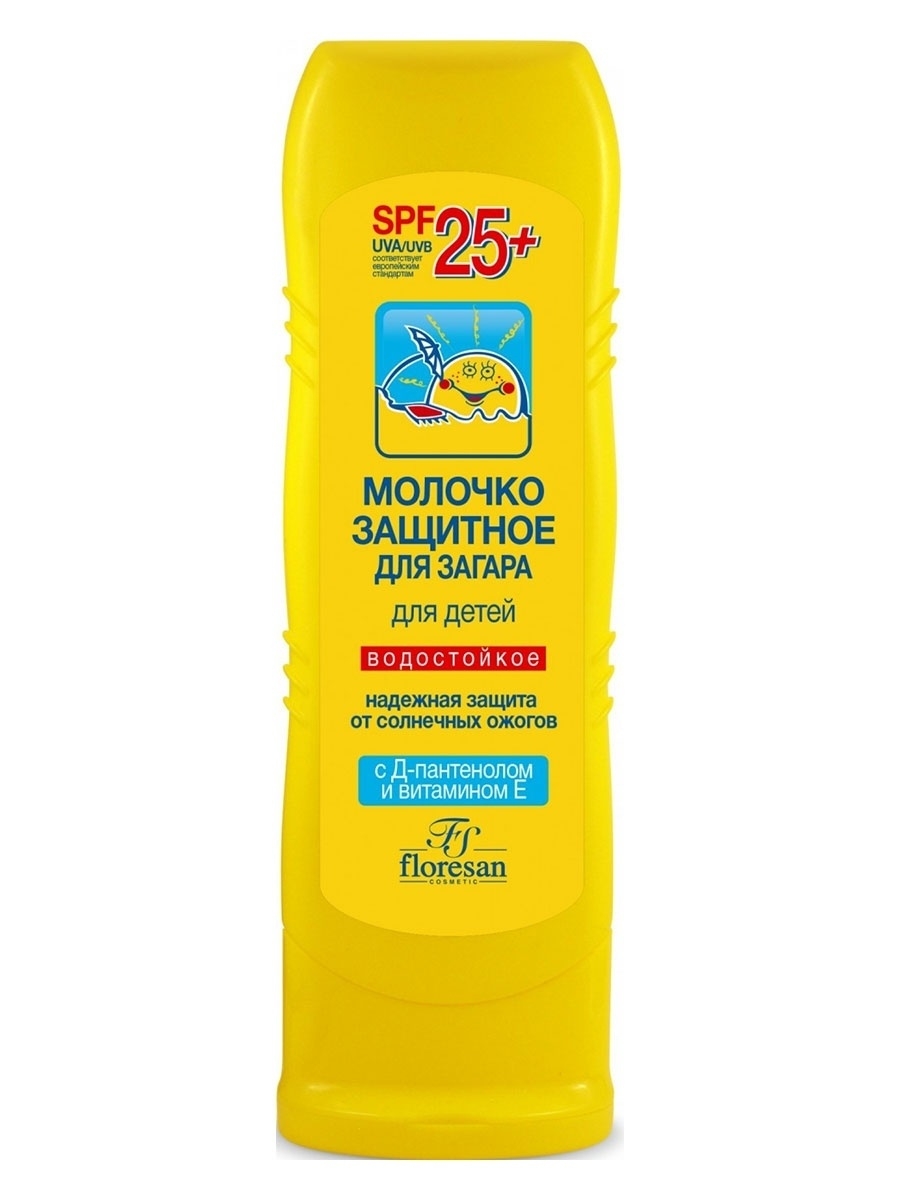 Молочко защитное для загара floresan для детей SPF 25+ водостойкое с Д-пантенолом и витамином Е 125 мл - фото 4