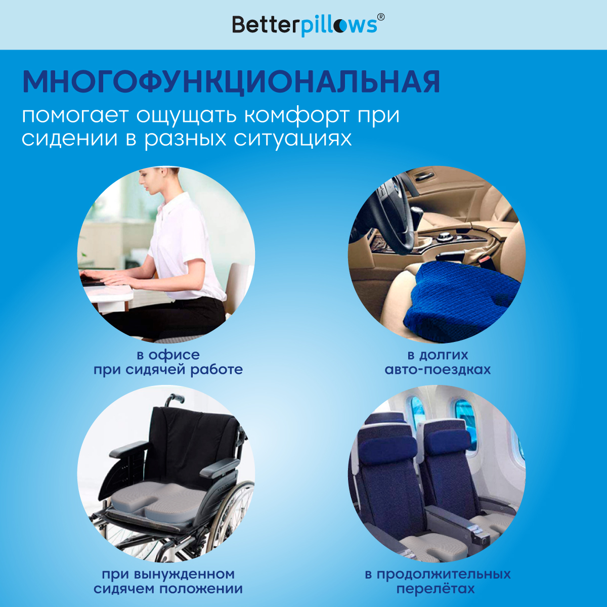 Подушка ортопедическая Betterpillows Comfort seat extra grey - фото 5