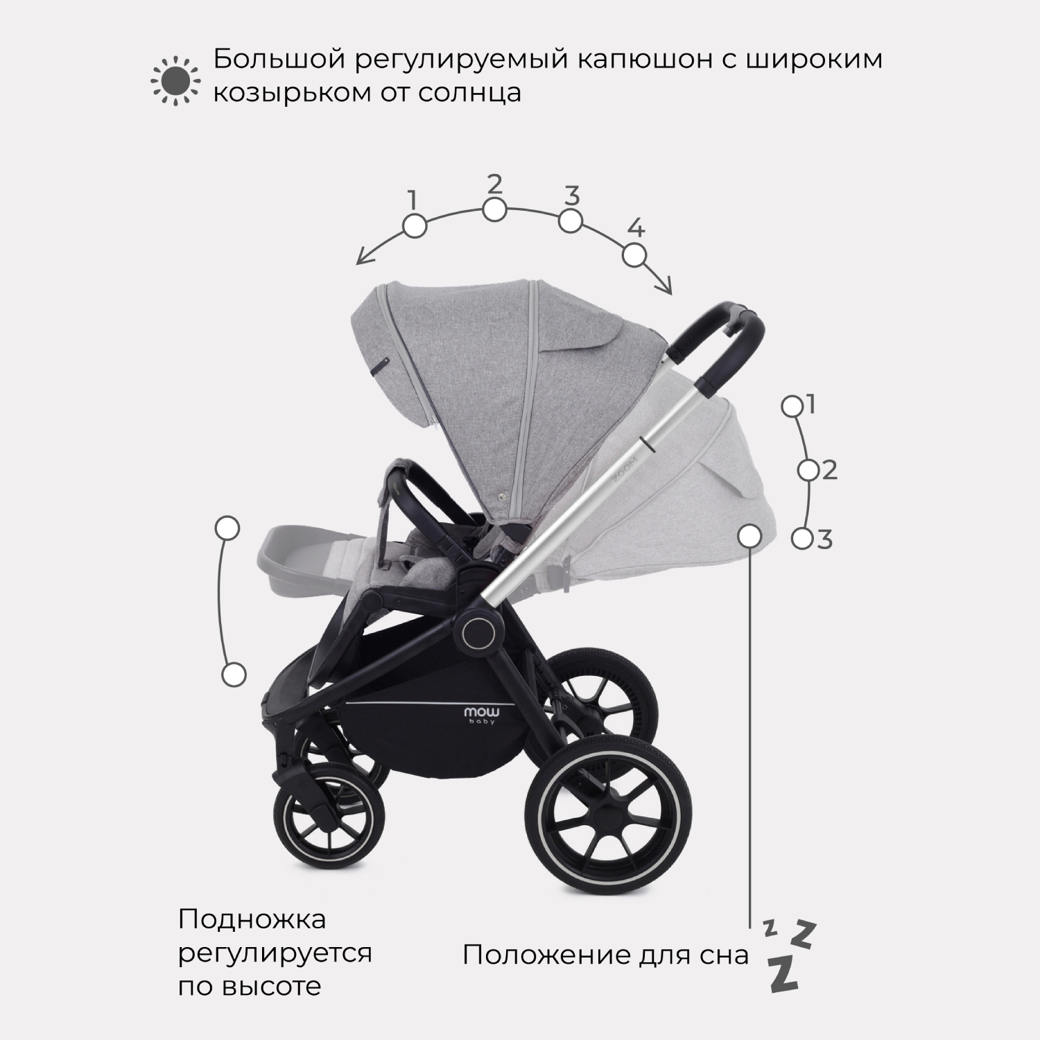 Коляска детская универсальная MOWbaby ZOOMPU (2в1) RA086 Silver Beige - фото 10