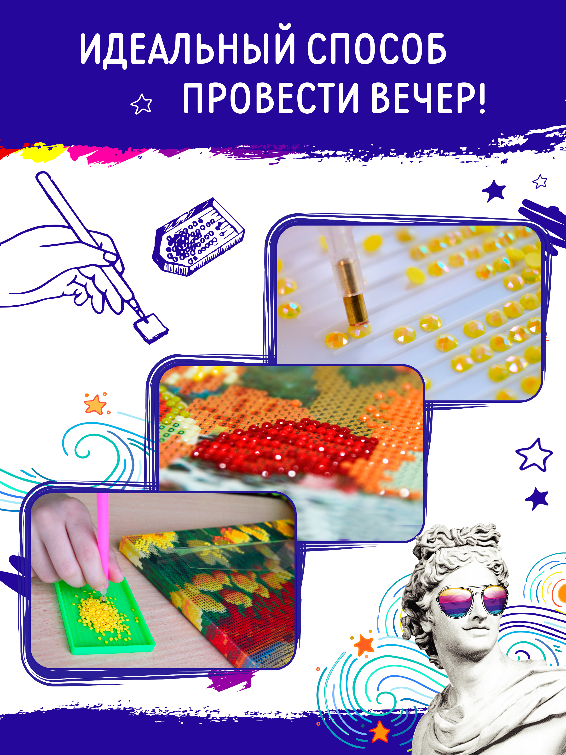 Алмазная мозаика Art sensation Игривый котёнок в ассортименте - фото 5