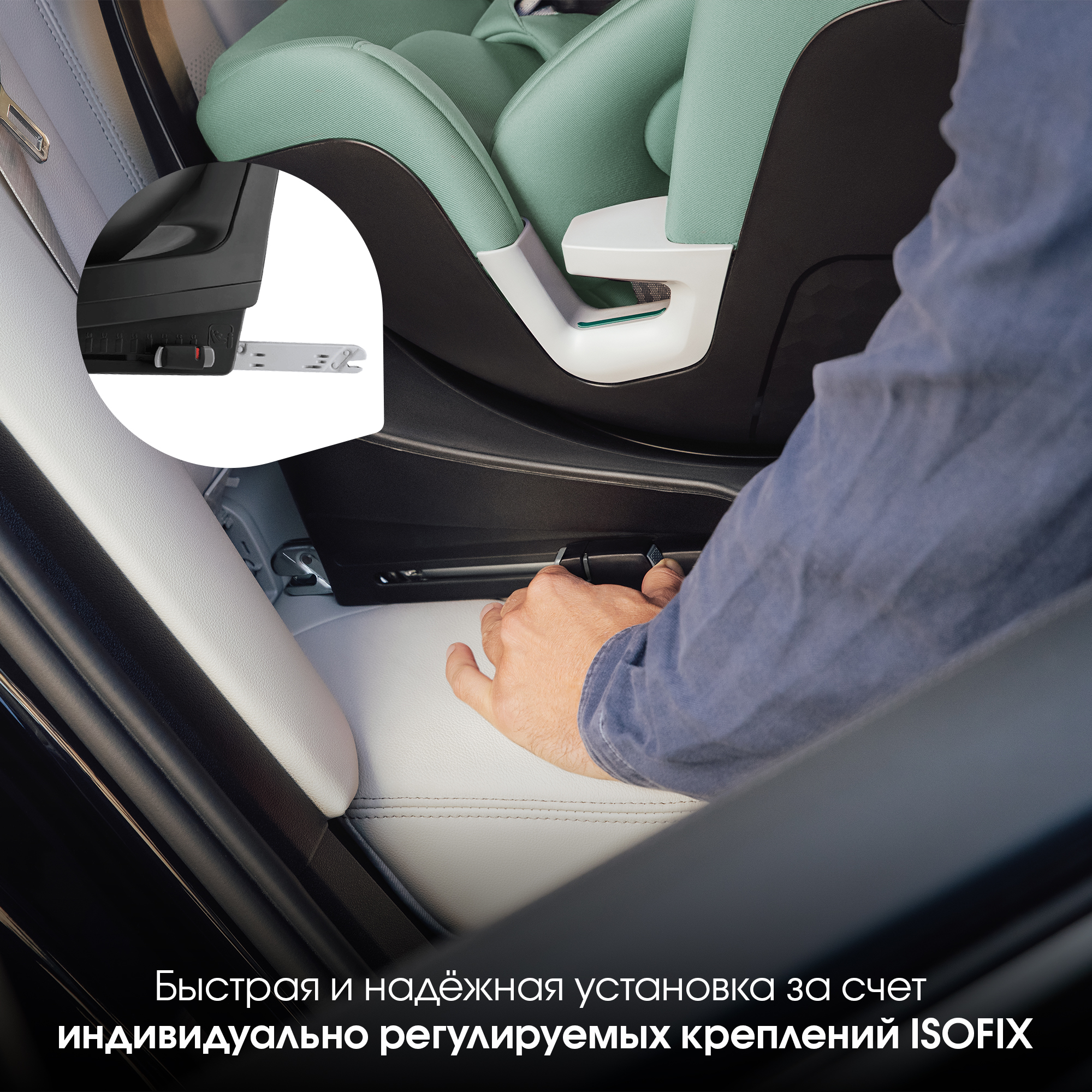 Детское автокресло Britax Roemer Swivel Jade Green для детей с рождения до 7 лет - фото 5