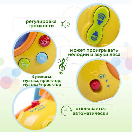 Игрушка BabyGo Страна снов