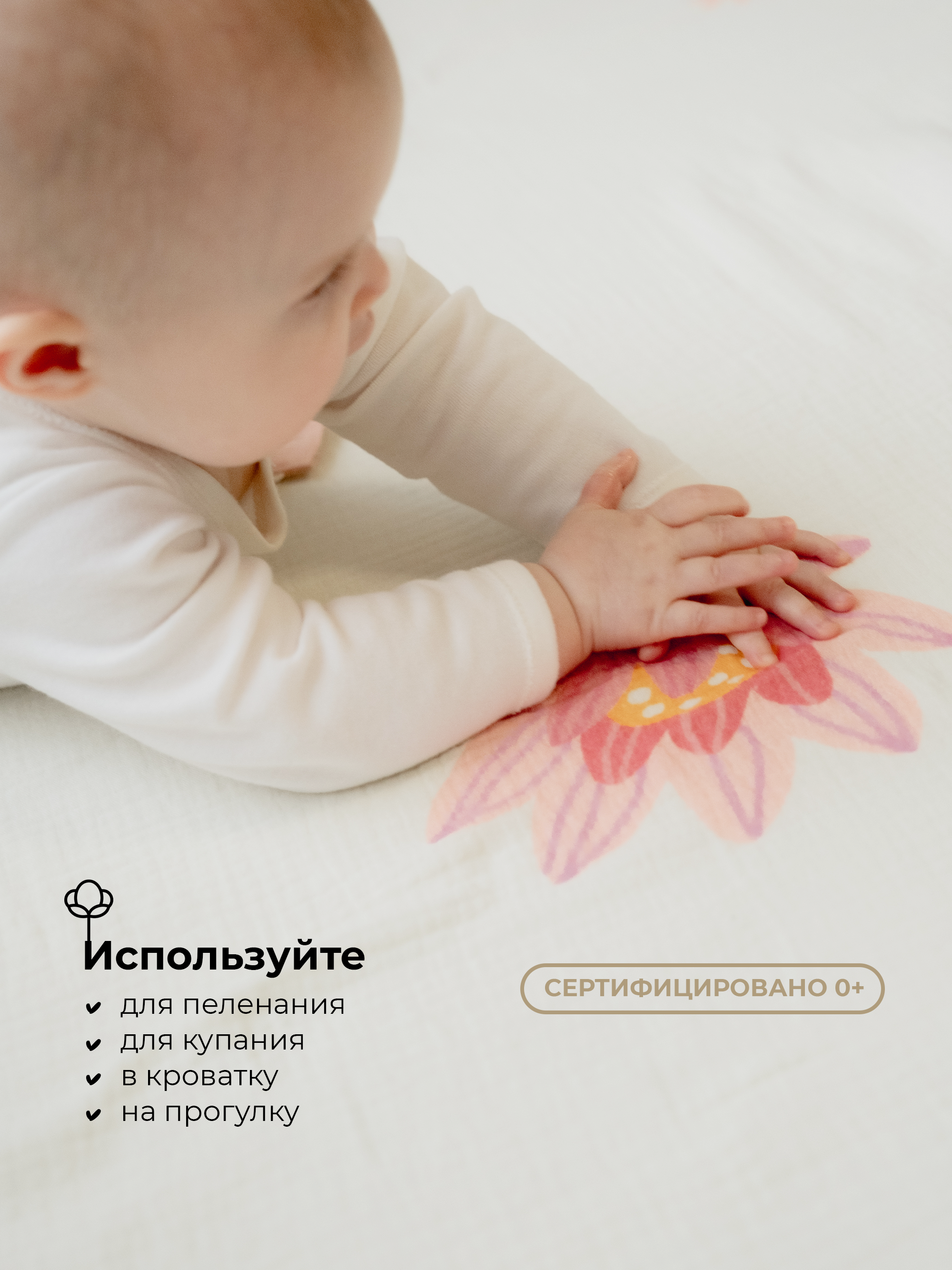 Пеленки муслиновые 3 шт BUBA KIDS Кувшинка розовая/ малина со сливками/ пудра 75х75 см - фото 5