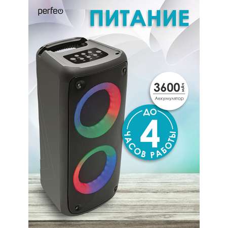 Bluetooth-колонка Perfeo Беспроводная Dual Ring 4 черная PF_B4983