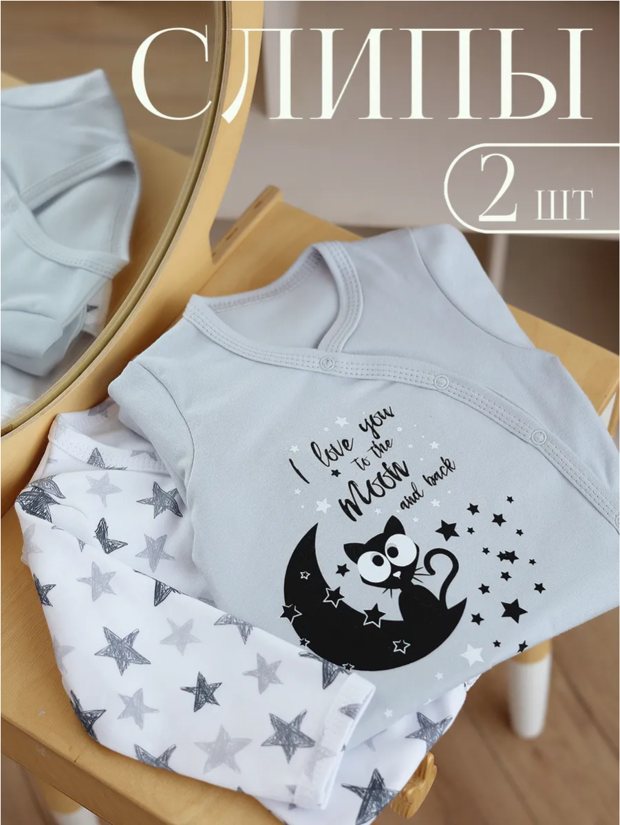 Комбинезон 2 шт babyglory LBB001017 - фото 3