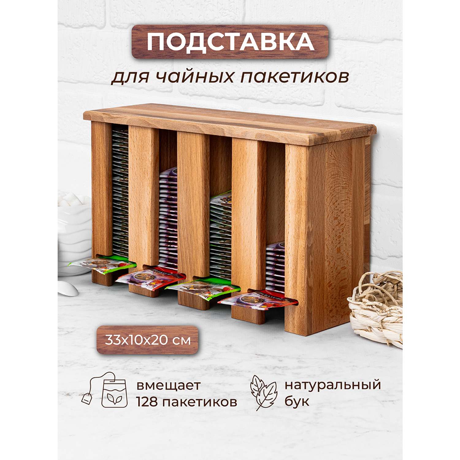 Делаем Новогодние Игрушки Из Чайных Пакетиков