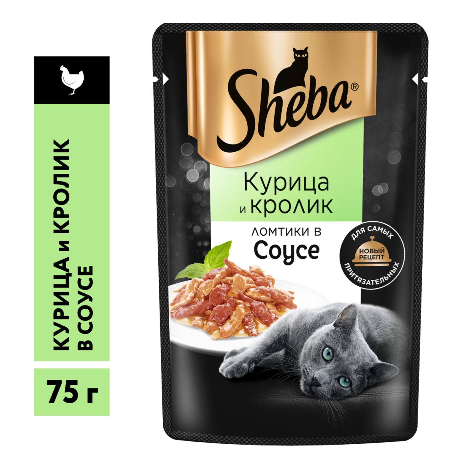 Влажный корм для кошек Sheba 0.075 кг курица, кролик (полнорационный) - фото 14