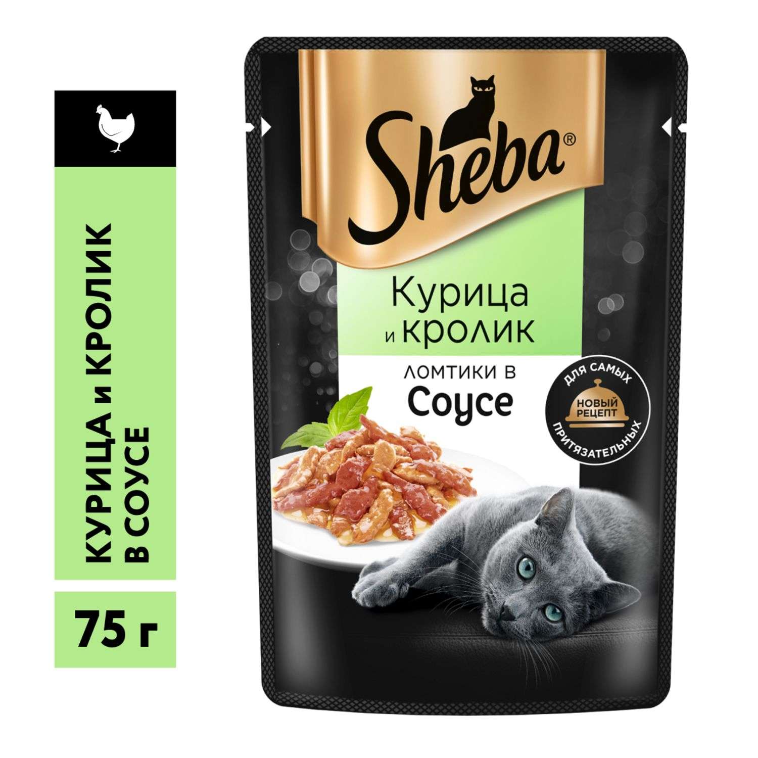 Корм для кошек Sheba 75г ломтики в соусе с курицей и кроликом - фото 14