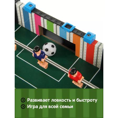 Настольная игра Veld Co футбол