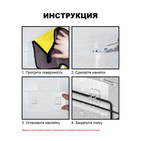 Держатели кухонные 2 штуки SOKOLTEC KY910BK