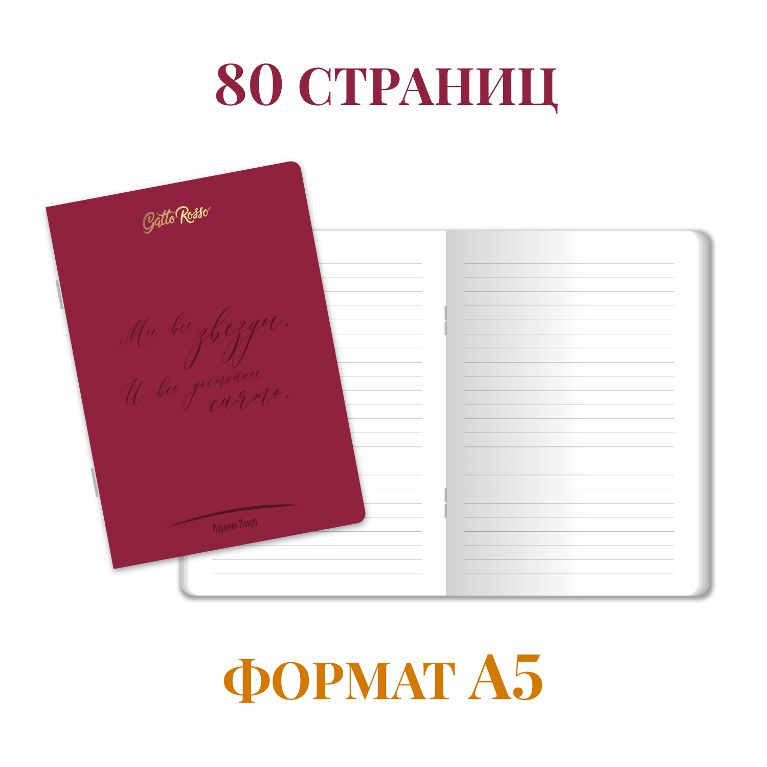 Блокнот Проф-Пресс в линию набор из 2 шт А5 по 40 л. Женщины о женщинах. Вивьен Ли+Софи Лорен - фото 2