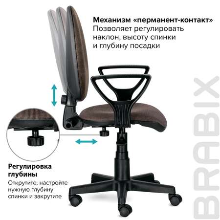 Кресло компьютерное Brabix Prestige Ergo MG-311 с эргономичной спинкой ткань коричневое