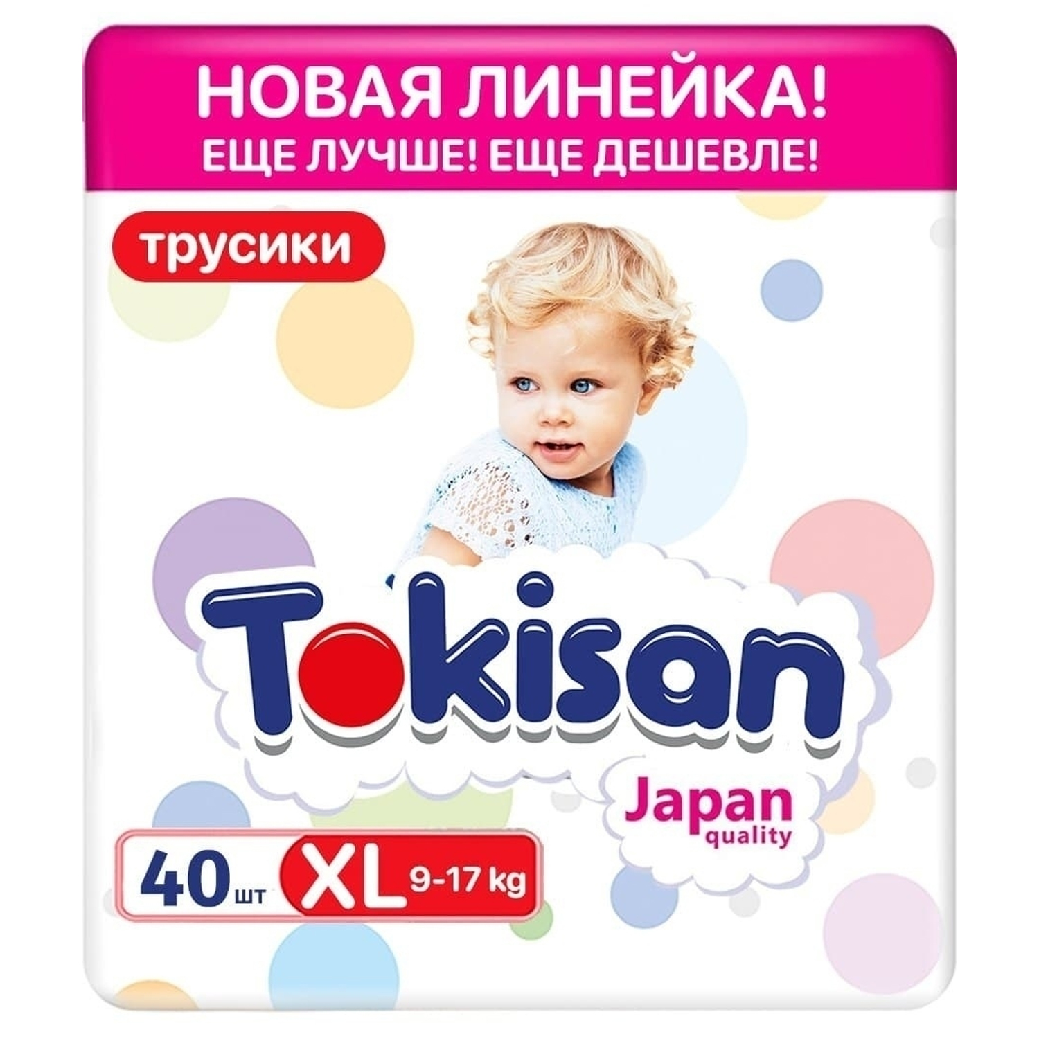 Трусики Tokisan XL 40 шт. - фото 1