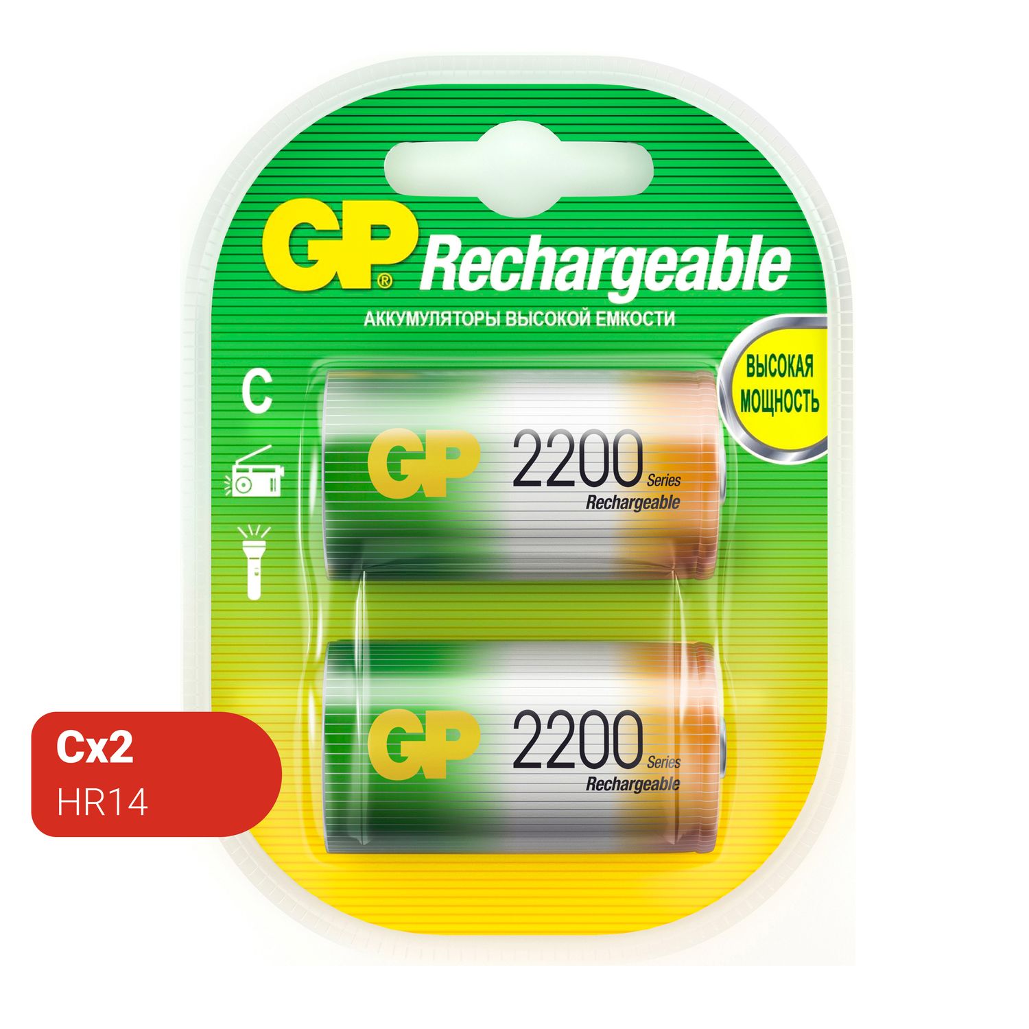 Аккумулятор GP C HR14 2200mAh 2шт GP 220CH-2CR2 - фото 1