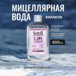 Мицеллярная вода Soell 600 мл