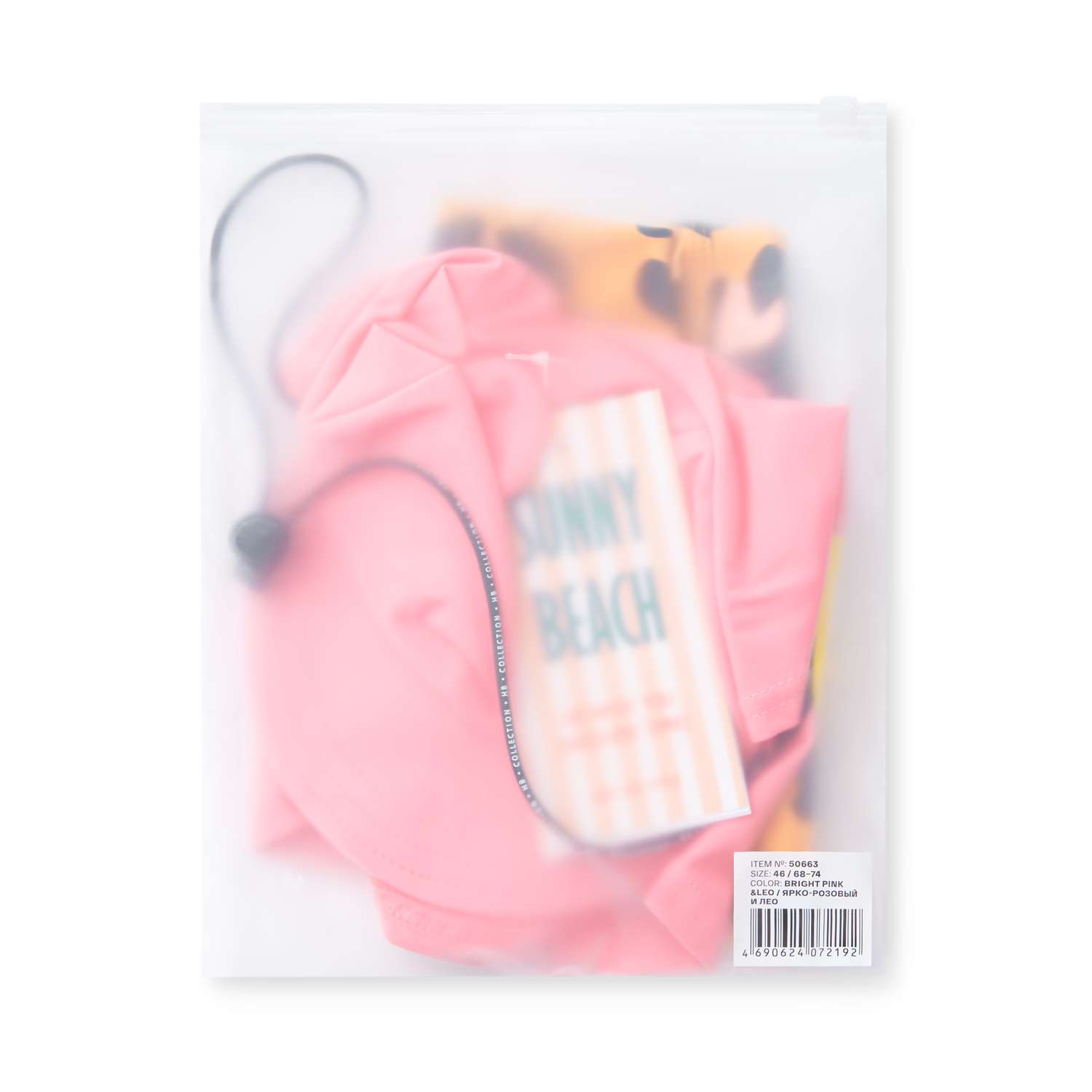 Плавки и панама Happy Baby 50663_bright-pink&amp;leo - фото 22