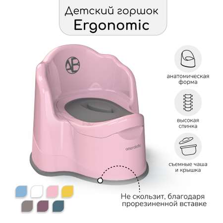 Горшок детский с крышкой Amarobaby Ergonomic розовый