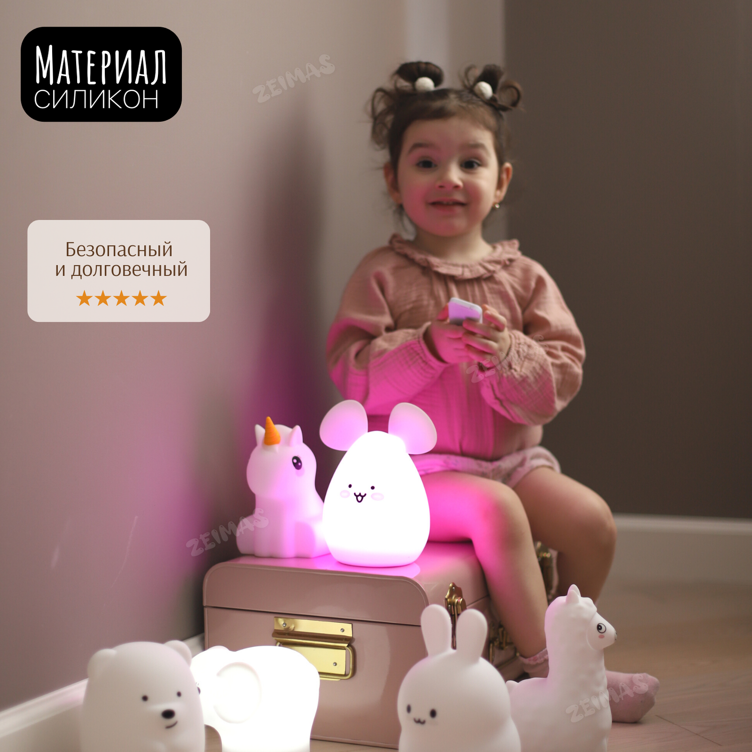 Ночник детский силиконовый Zeimas Мышка светильник развивающая тактильная игрушка - фото 5