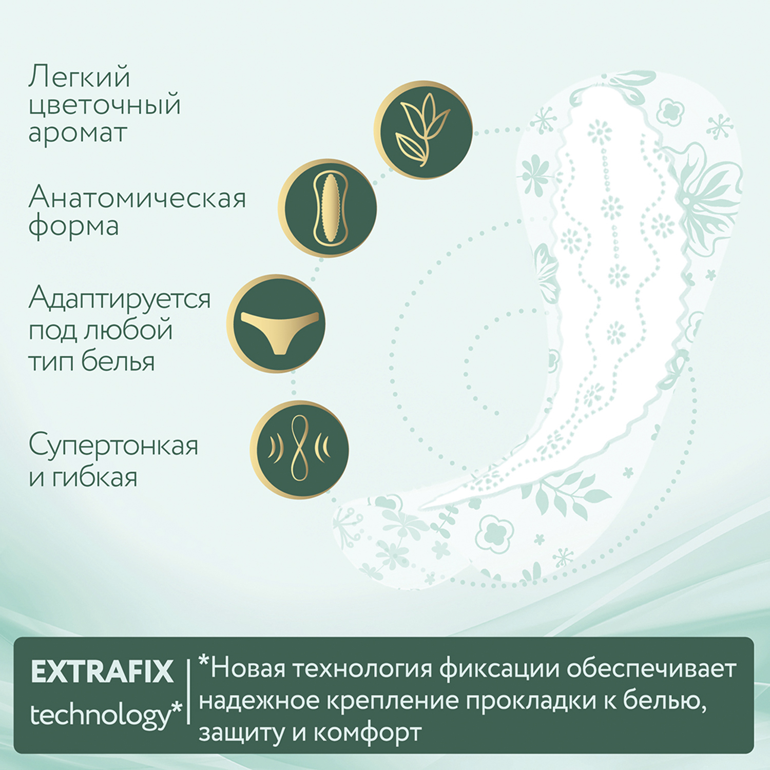 Прокладки ежедневные OLA Стринг-мультиформ аромат Ромашка 180 шт / 60 х 3 - фото 4