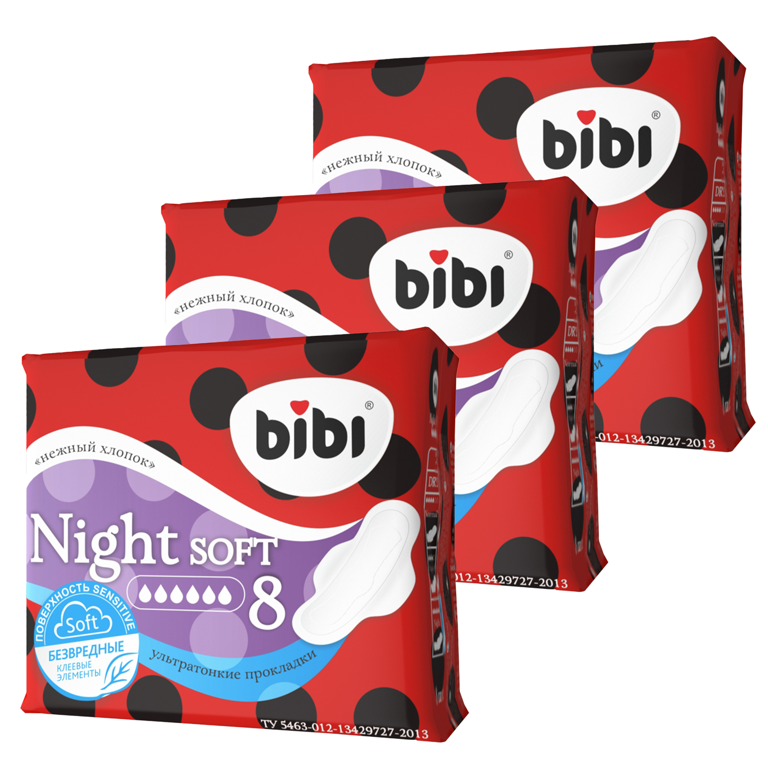 Прокладки Bibi Super Night Soft 3 упаковки - фото 1