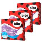 Прокладки Bibi Super Night Soft 3 упаковки