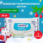 Туалетная бумага влажная YokoSun детская 68шт 4602009725258