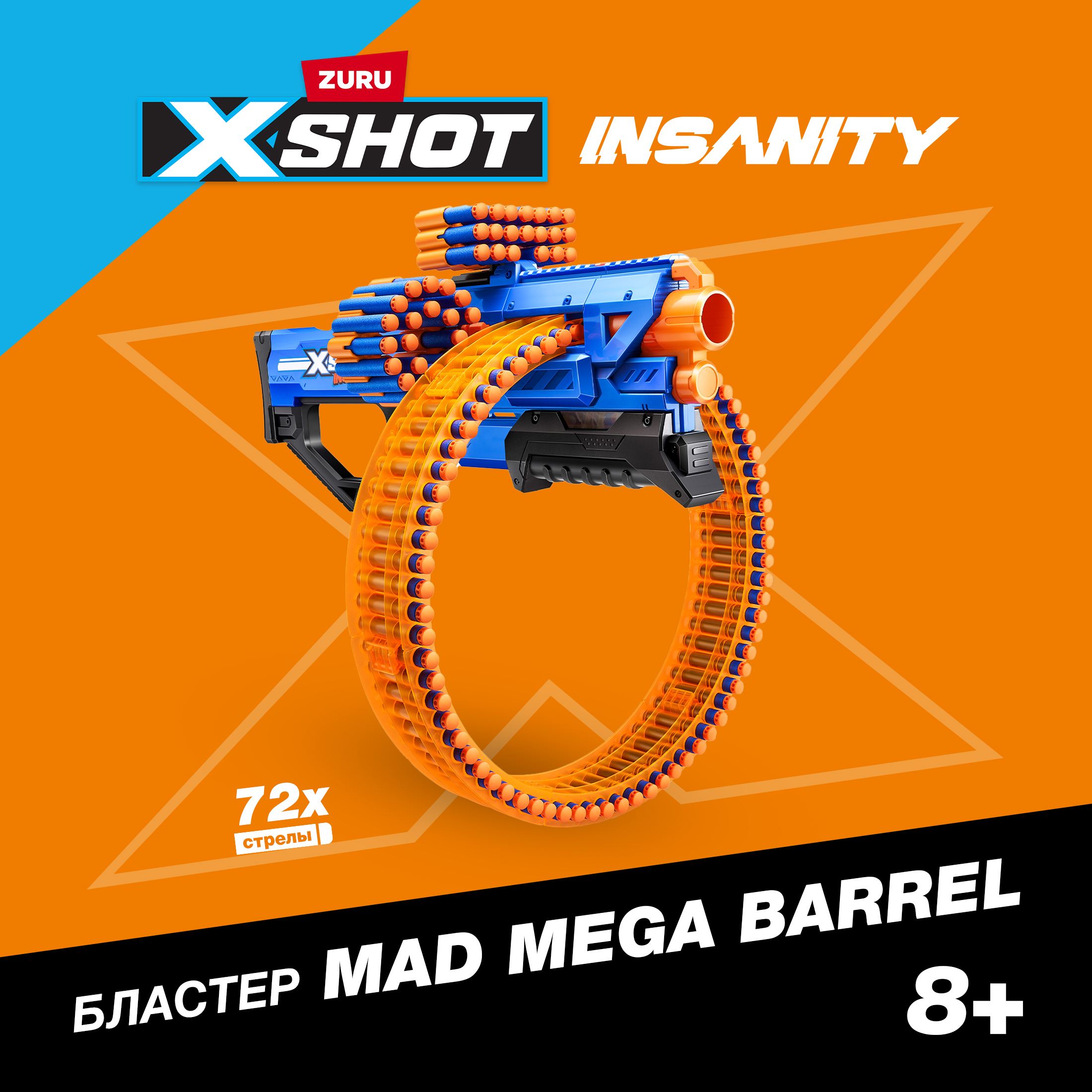 Набор игровой XSHOT Insanity Mad Mega Barrel 36609 - фото 1