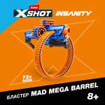 Набор игровой X-Shot Insanity Mad Mega Barrel 36609