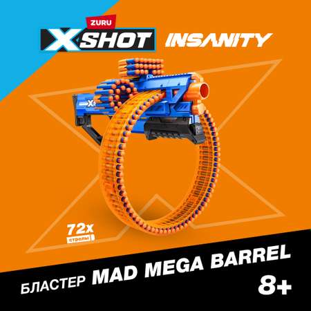 Набор игровой XSHOT Insanity Mad Mega Barrel 36609