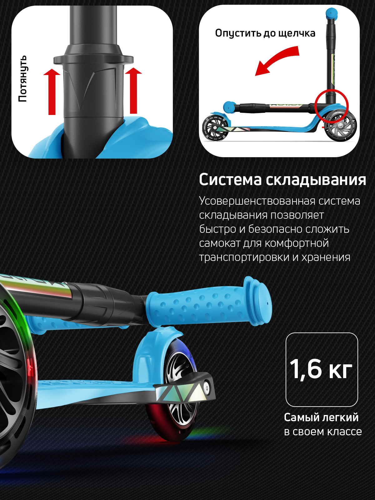 Самокат трехколесный Alfa Mini Buggy Boom светящиеся колёса голубой флюр цветные ручки - фото 7