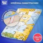 Клеенка-наматрасник ROXY-KIDS подкладная с резинками-держателями 68*100см цвет желто-синий