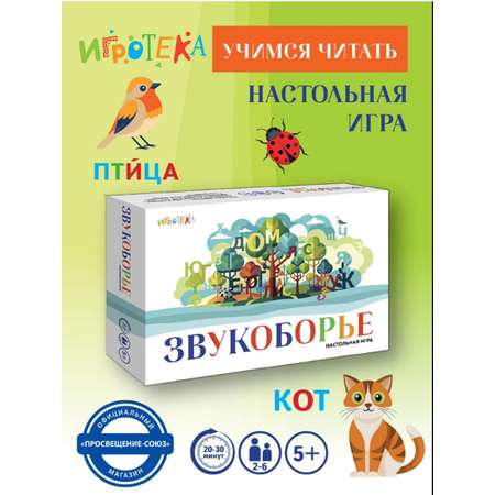 Настольная игра Игротека Звукоборье