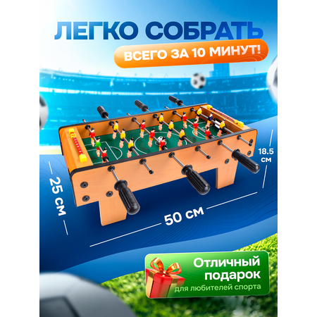 Настольная игра BelliniToys футбол