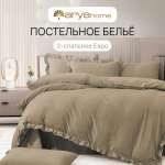 Постельное белье Arya Home Collection 2 спальное евро комплект 200x220 Valensiya сатин 4 наволочки 50х70 с евро простыней