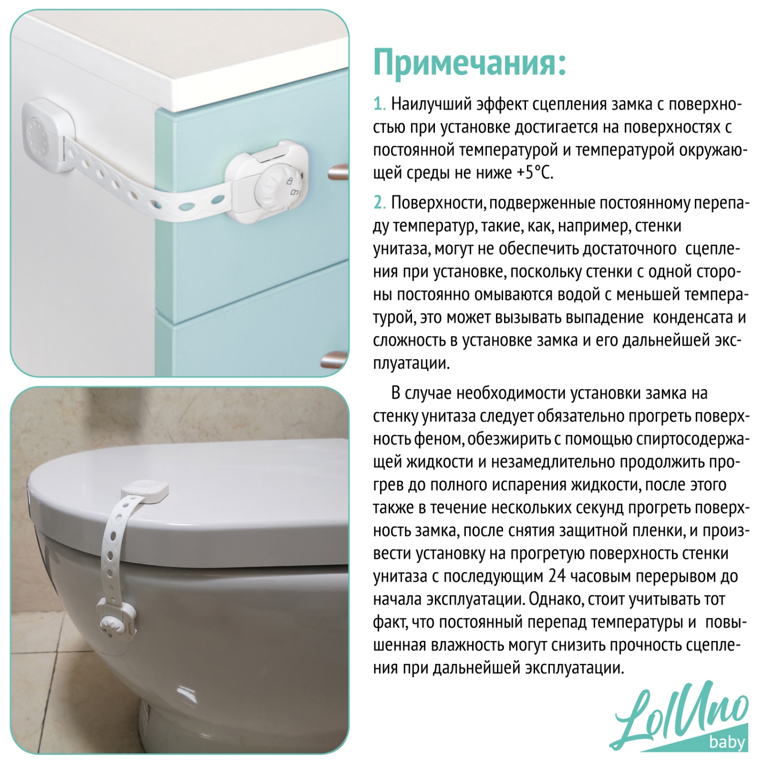 Блокиратор для дверей и ящиков LolUno Home baby 6 шт - фото 5