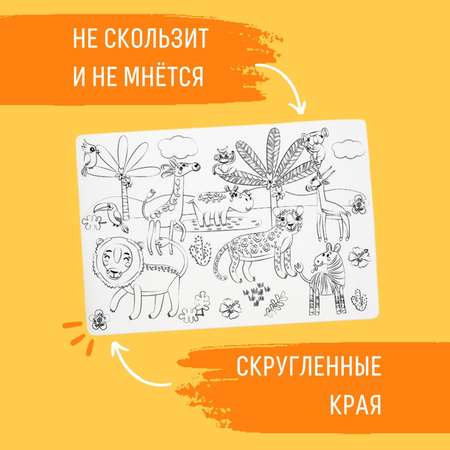 Коврик-раскраска Бумбарам Африка