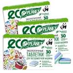 Таблетки EcoPlanet биоразлагаемые для посудомойки 90 шт