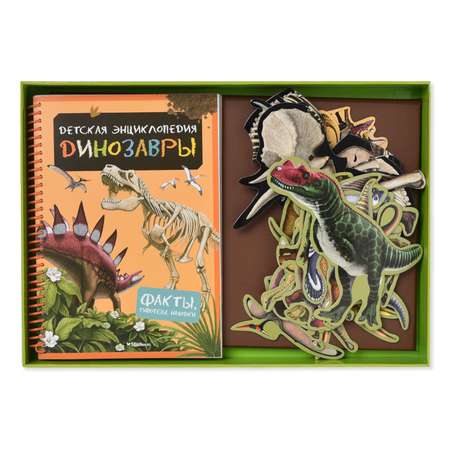 Детская энциклопедия Махаон Динозавры. С магнитами