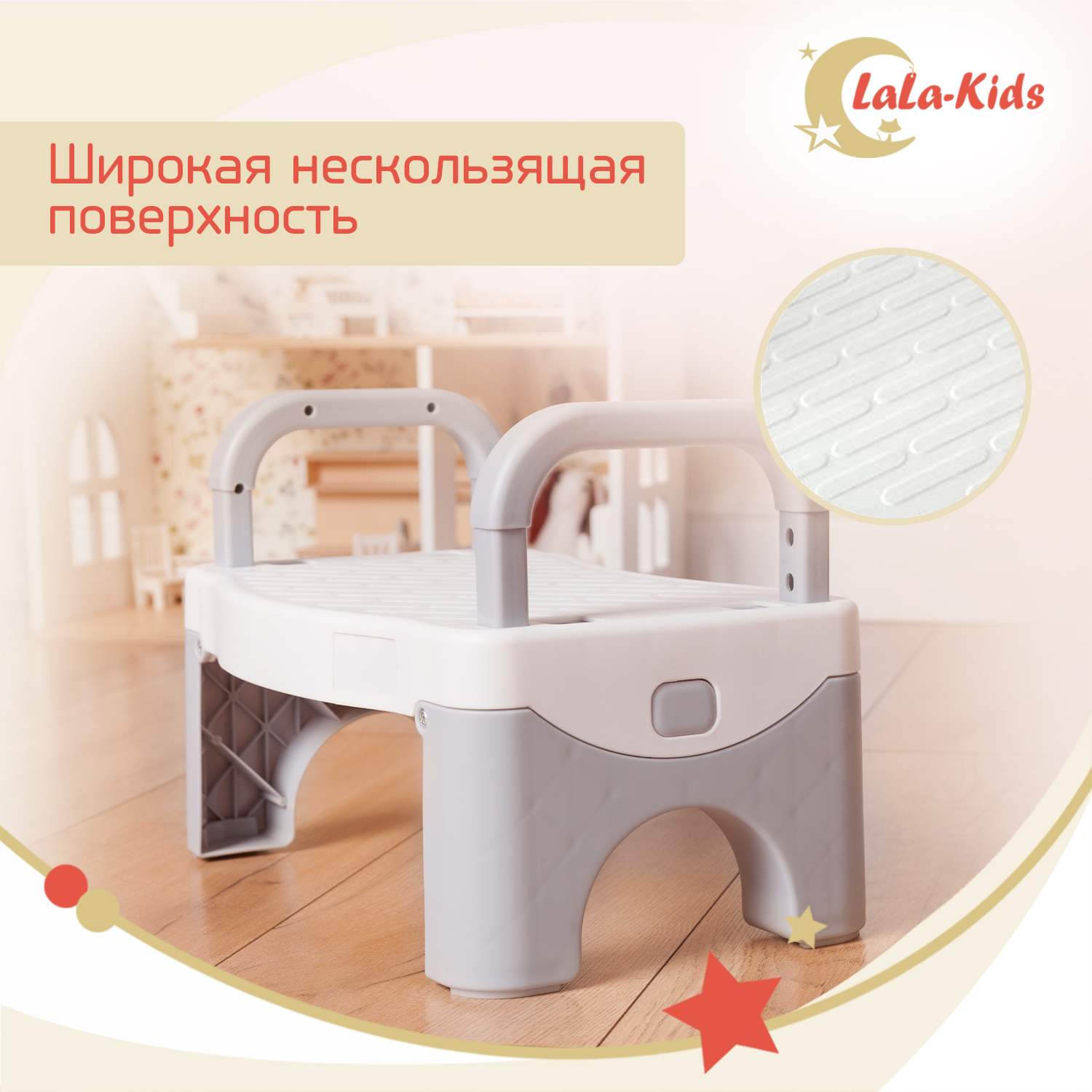 Детская подставка для ног LaLa-Kids складная серая - фото 5