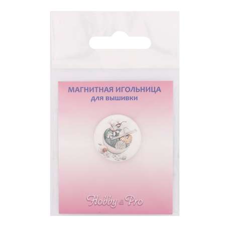 Игольница магнитная Hobby and Pro Морская фантазия 25х3 мм