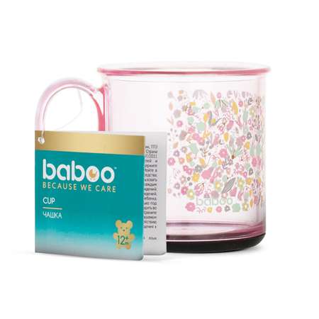 Чашка BABOO Flora с антискользящим дном 170мл с 12месяцев 8-101