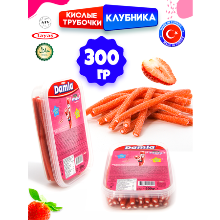 Кислые карандаши TAYAS Жевательный мармелад Damla вкус клубника 300гр