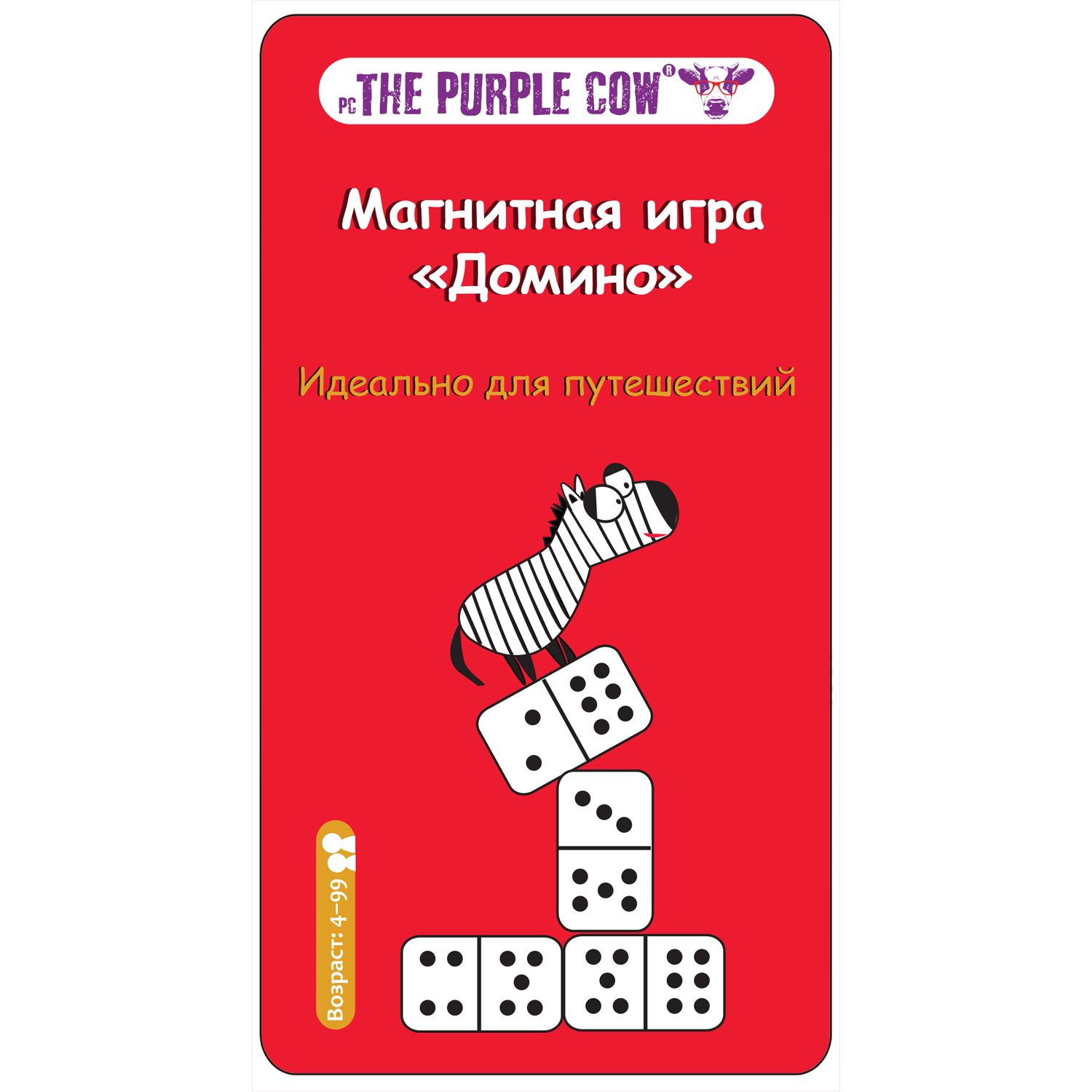 Игра настольная The Purple Cow магнитная Домино - фото 1